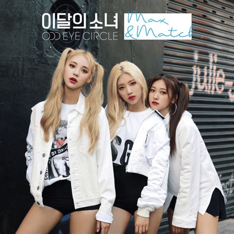 loonatic lyrics|loonatic odd eye circle.